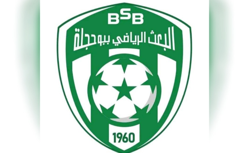  البعث الرياضي ببوحجلة يتعاقد مع لاعب الرواق بلقاسم المهذبي و المدافع المحوري شادي نايت ليمان